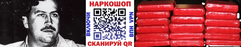 Купить наркотики сайты Михайловка hydra   МЕТАДОН  Гашиш  Меф  Конопля  Cocaine  АМФЕТАМИН 
