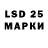 Марки N-bome 1,8мг jameskinglion