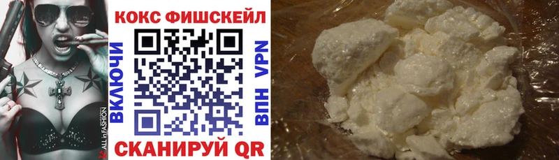 Cocaine Боливия  Михайловка 