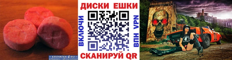 блэк спрут рабочий сайт  Михайловка  Экстази 250 мг 