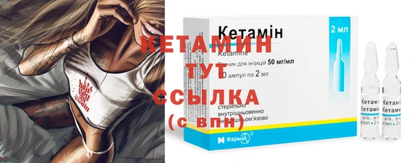 бутик Кодинск