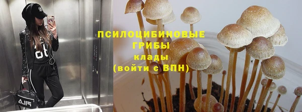 амфетамин Костерёво