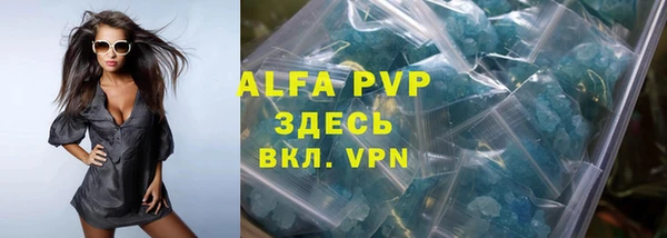 скорость mdpv Кирсанов