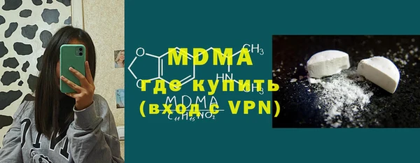 бутик Кодинск