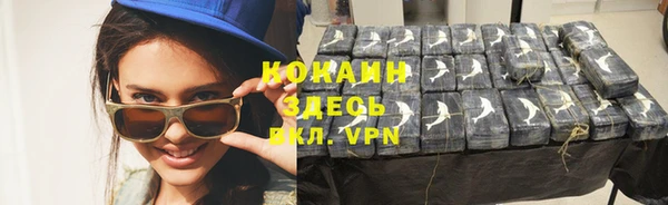 амфетамин Костерёво