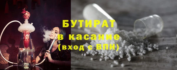 гашишное масло Козельск