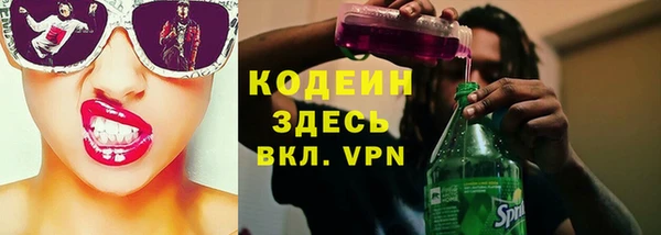гашишное масло Козельск