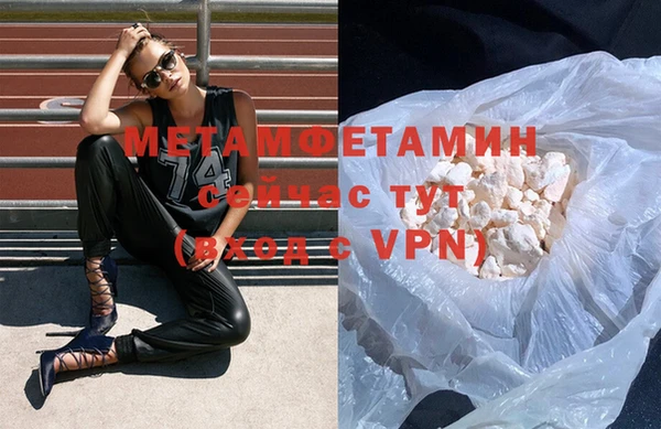 бутик Кодинск