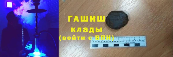 гашишное масло Козельск