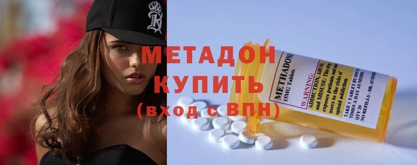 бутик Кодинск