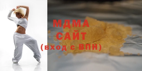 гашишное масло Козельск