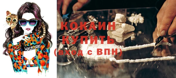 бутик Кодинск