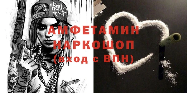 бутик Кодинск