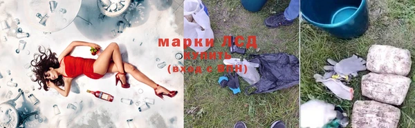 экстази Киселёвск