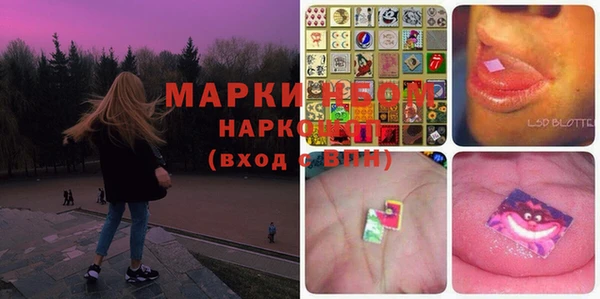 бутик Кодинск