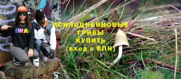 бутик Кодинск