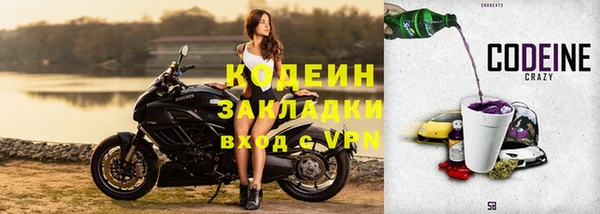 бутик Кодинск
