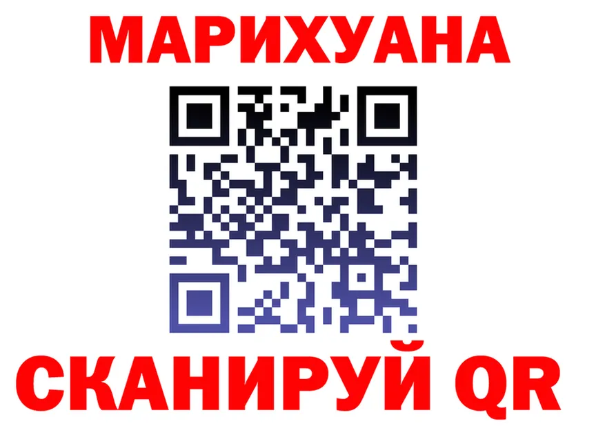 ГАШ Изолятор tor shop hydra Михайловка