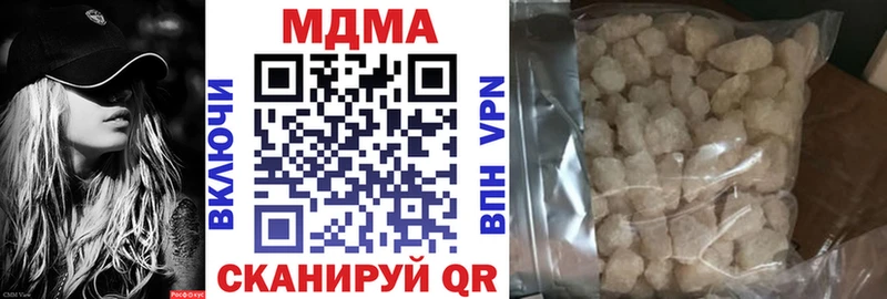 MDMA кристаллы  Михайловка 