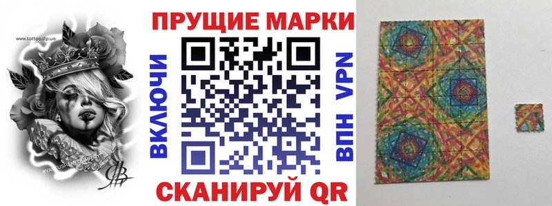 Марки N-bome 1,8мг  Михайловка 